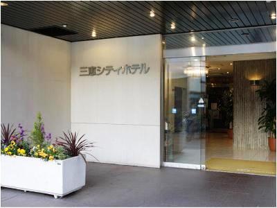 Sankei City Hotel Chiba Exteriör bild