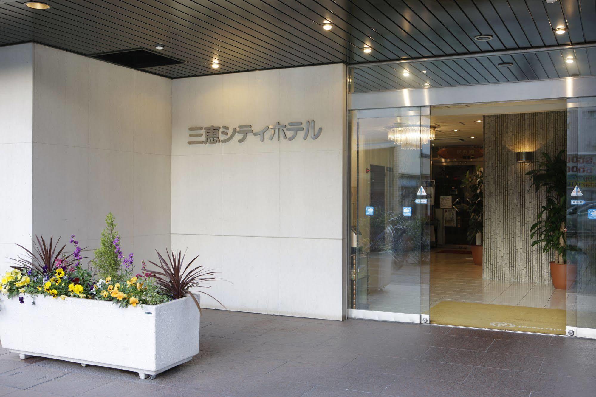 Sankei City Hotel Chiba Exteriör bild